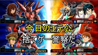 【マキオン】今日のエテ公