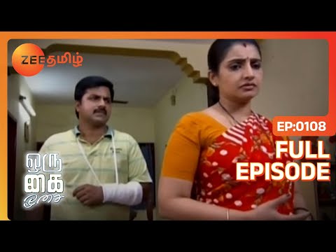 vijay tv theme song download vijay tv theme song download