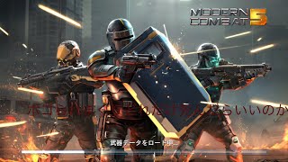 ボコボコにされる初心者パート2