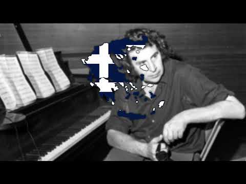 "Ένα το χελιδόνι"' Greek anti-Junta song