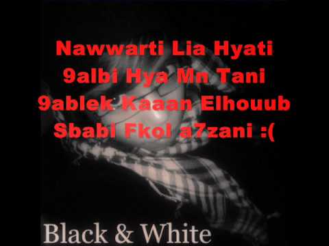 Mr Oka Toul Ma3aYesh Ghadi N3ich ( Avec Paroles ) 2011