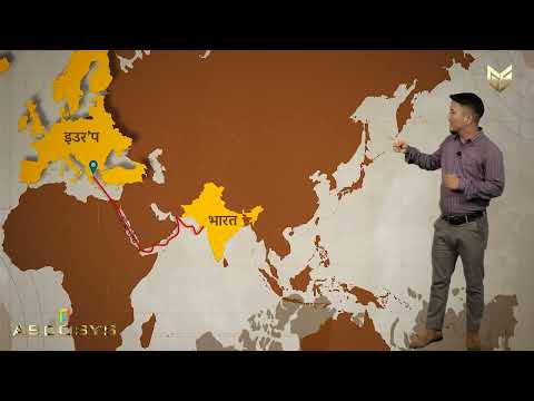 गियानस्रथ-आंनो लाबोनानै होबाय, नोंनोलाय ?