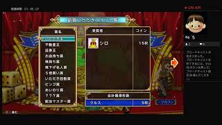 いたすと