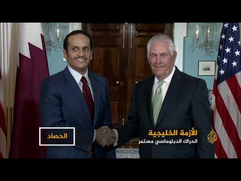 تطورات الأزمة الخليجية