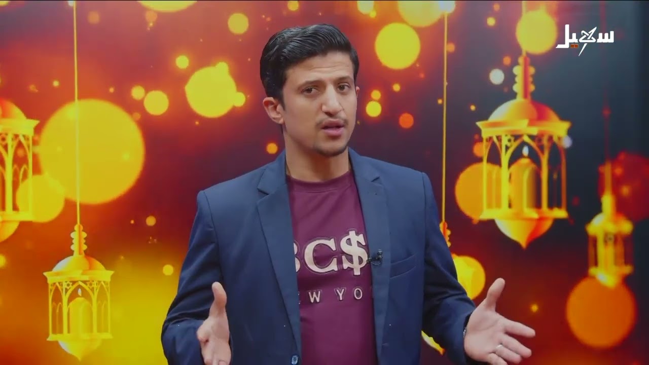 أضواء رمضان الحلقة الثامنة عشرة