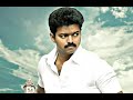 Thalapathy Vijay Thalaiva Movie Thalaiva Thalaiva Song Whatsapp Status Tamil