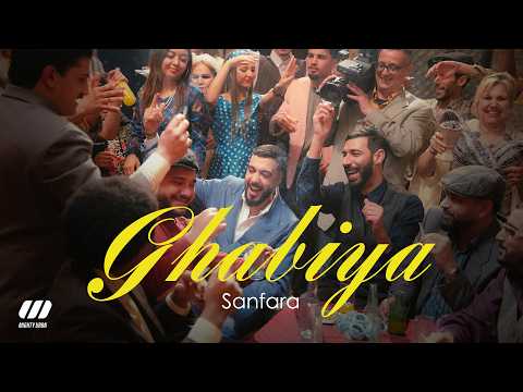 Sanfara - Ghabiya (Official Music Video)