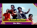 Bsc Msc Video Song Pongalo Pongal Movie Songs Vignesh Vadivelu Charle Vivek Deva
