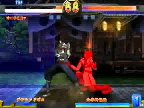 Dragon Blast (PC Fighter Game)