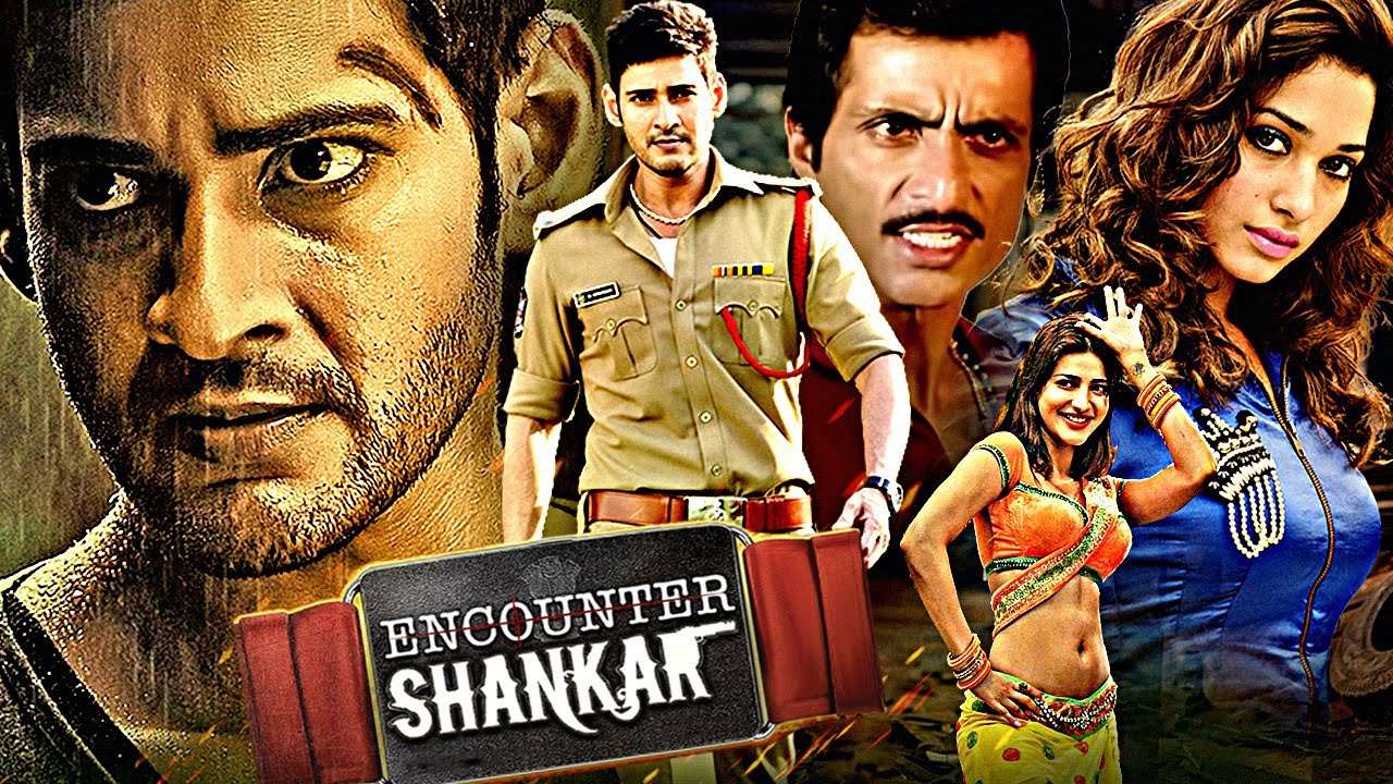 Mahesh Babu, Tamannaah & Sonu Sood Ki Blockbuster South Action Hindi Dubbed Movie| Encounter Shankar