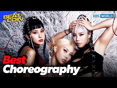 LACHIKA #1 K-Pop Choreography Team🤸‍♀️🤸‍♂️ [Beat Coin :Ep.50-1] | KBS WORLD TV 230911