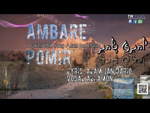 Tajik Song | Ambare Pomir | Wakhi Song With Westren Music | The Old Lyric of Alam Jan dario,Ali ama