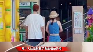张雨剑吴倩带女儿出游，两人手牵手感情非常好 video