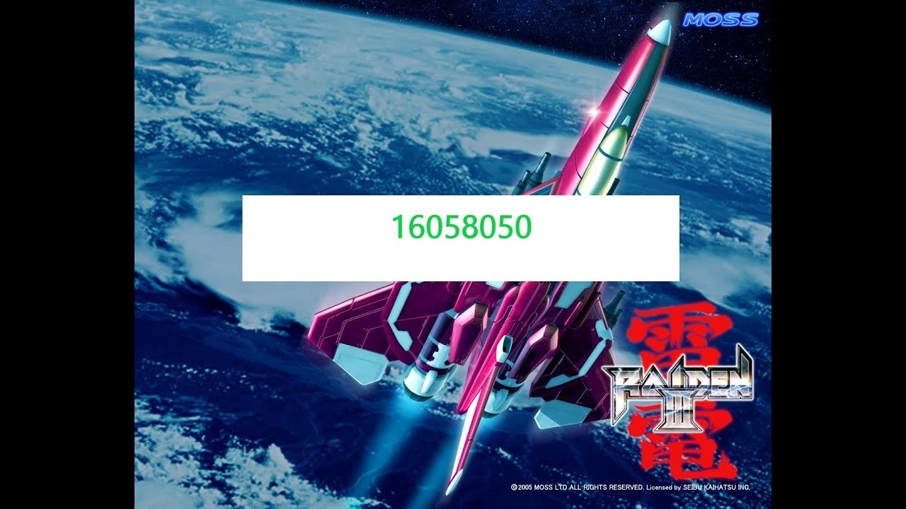 Raiden 3 pc version All clear 1CC 16 million points over.