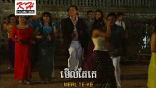 ទុកចៅធ្វើអ្វី - កញ្ញា សុខ ស្រីនាង + កញ្ញា ហម ចិន្តា