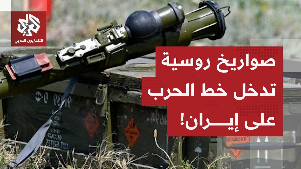 الحرس الثوري يشن عمليات جديدة.. وروسيا تدخل على الخط بصفقة صواريخ مع إيران، م?