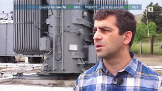 Ինդեքս 24.05.2021