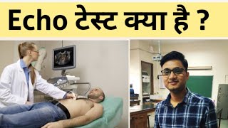 Download lagu Echo Test in Hindi | What is Echo Test and why is it done | Echocardiography@MLTLabManual2.0 mp3 Download lagu Echo Test in Hindi | What is Echo Test and why is it done | Echocardiography@MLTLabManual2.0 mp3