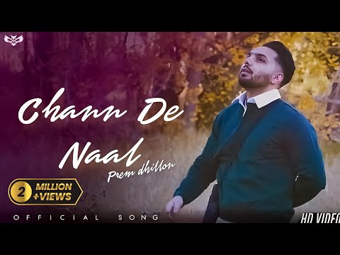 Chann De Naal — watch video