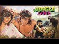 Kirti Singh और Rocky की सुपरहिट एक्शन फूल मूवी Jungle 