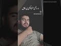 Ha Ye Baat Sach Hai Haqiqat Yahi Hai Nabi Hamne Aapko Dekha Nhi Hai Naat E Rasool Naat Hamd