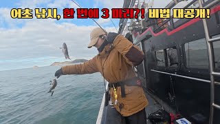 1타 3마리 하는 비법?! ㅣ낚시 고수의 미끼 세팅법 ㅣ 끝날 때까지 끝난 게 아니었던 하루 ㅣ우럭 어초 낚시 ㅣ마검포항 신출항호 🛥️