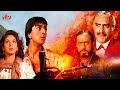 Sanjay Dutt Hindi Action Full Movie Meenakshi Seshadri संजय दत्त एक्शन फ