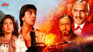 Sanjay Dutt Hindi Action Full Movie | Meenakshi Seshadri | संजय दत्त एक्शन फुल मूवी