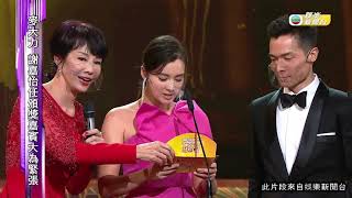萬千星輝頒獎典禮 | 不能被遺忘的幕後團隊與頒獎嘉賓!! video