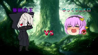 【シャドウバース】ゆっくりピエロさんとコラボ！？喰種たちは勝てるのか！？【ゆっくり雑談】