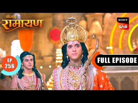 Luv-Kush ने तोड़ा श्री Ram का धैर्य | Shrimad Ramayan - Ep 256 | Full Episode