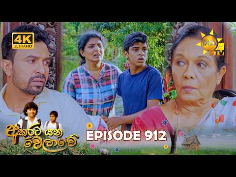 Hiru TV