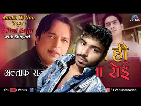 Aankh Hi Na || Roi Hai Dil Bhi || Tere Pyar Mein ||Roya Hai.....