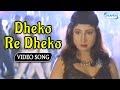 Dheko Re Dheko Simhada Mari Shivaraj Kumar Simron Kananda Song