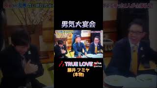 #歌うま　郁弥さんの漢気‼️の巻👍