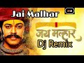 Jai Malhar Remix Dj Richard Dj OMK Indian Rockstar