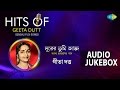 Bengali Film Songs Of Geeta Dutt Top Bengali Songs Jukebox