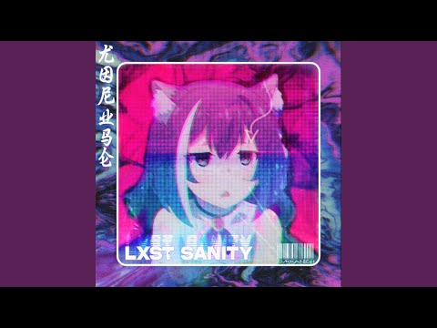 LXST SANITY