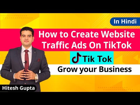 Tik Tok Business Account Creation for Ads Get Free Rs 2000 TikTok Ad Credits Hindi 2020