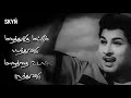 MGR Song WhatsApp Status
