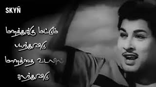 Download lagu MGR Song WhatsApp Status mp3