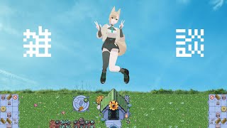【雑談】GW 一人家にいる悲しい人々の集い【Rusty's Retirement】