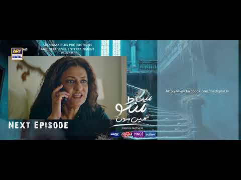Main Manto Nahi Hoon Episode 26 - Teaser | Humayun Saeed - Sajal Aly | Eng Sub | ARY Digital Drama