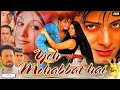 Yeh Mohabbat Hai 4K Full Movie Rahul Bhat Akanksha Malhotra Old Is Gold