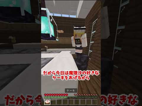 💥 EPIC Minecraft Anime Battle: Reimu vs Marisa! (Part 3) 💥