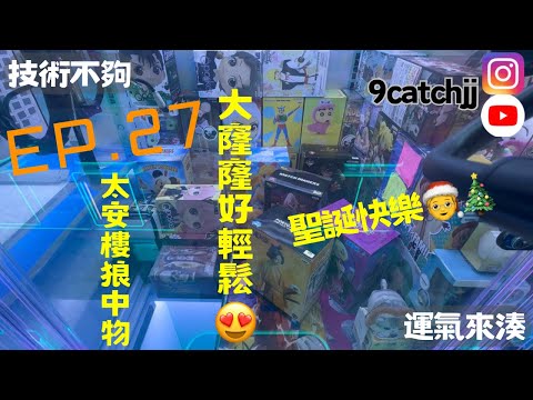 狼中物