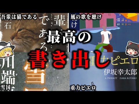 ローカス賞最優秀小説賞について詳しく解説