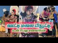 Ooty Malai Beauty Un Peru Ennamma Arokiyam Karakattam 2025