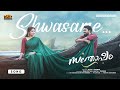 Shwasame Santhosham Video Song K S Harisankar Nithya Mammen Vinayak Sasikumar PS Jayhari