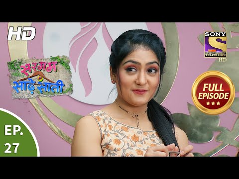 Sargam Ki Sadhe Satii - Ep 27 - Full Episode - 30th March, 2021